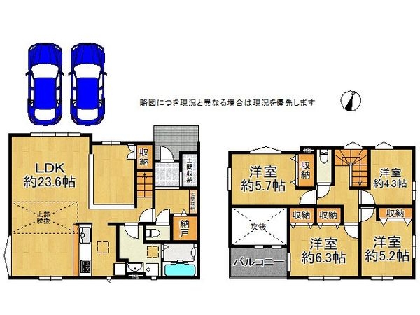 神戸市須磨区東白川台３丁目　新築一戸建て　１期　全１区画