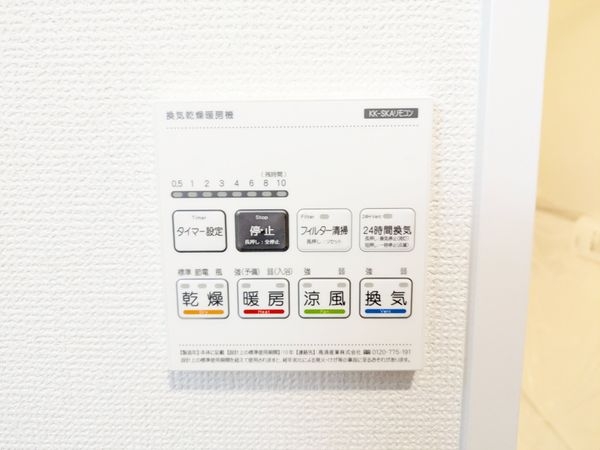 神戸市垂水区千鳥が丘１丁目　新築一戸建て　全１区画