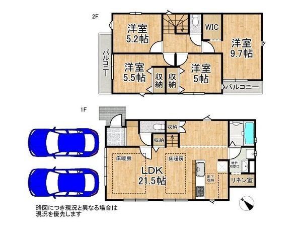 神戸市西区竹の台５丁目　新築一戸建て　1期　2号棟