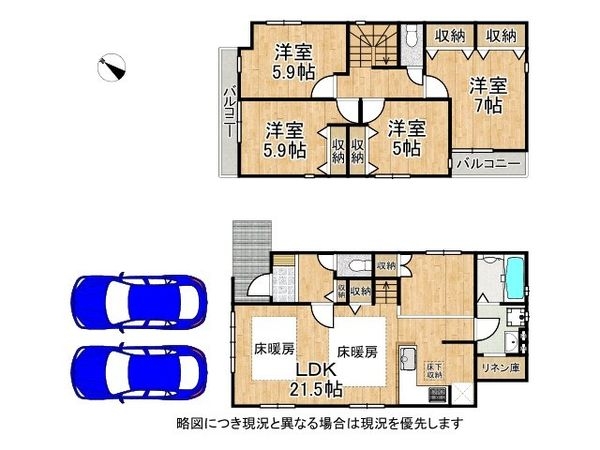 神戸市西区竹の台５丁目　新築一戸建て　1期　1号棟