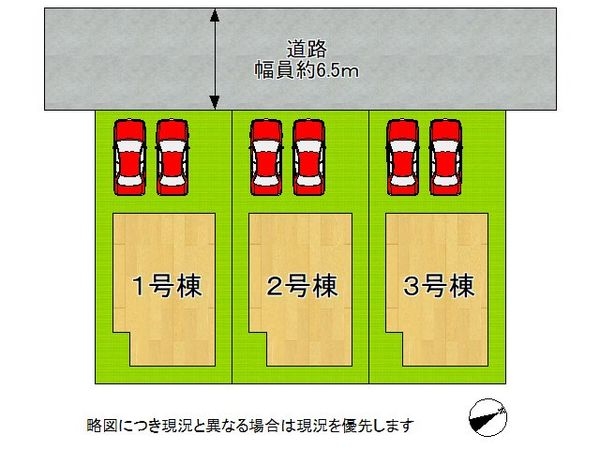 神戸市西区竹の台５丁目　新築一戸建て　1期　1号棟