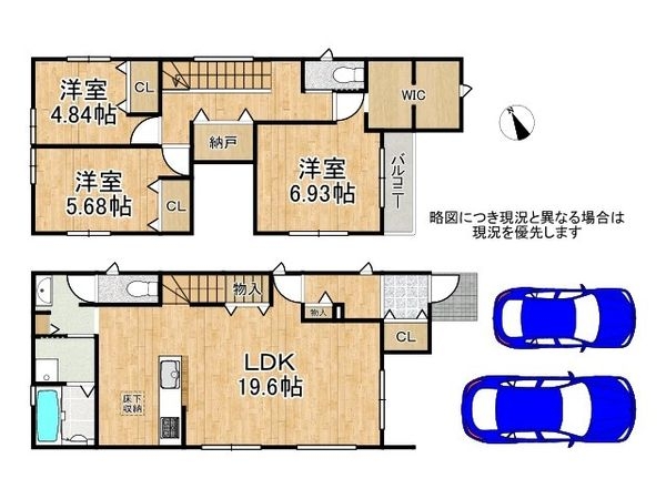 明石市西新町１丁目　新築一戸建て　２号棟