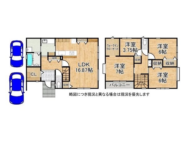 明石市太寺天王町　新築一戸建て　全５区画　４号棟