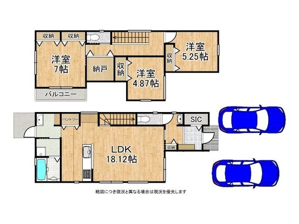 明石市西新町１丁目　新築一戸建て　３号棟