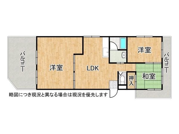 第二シャトー明石　中古マンション