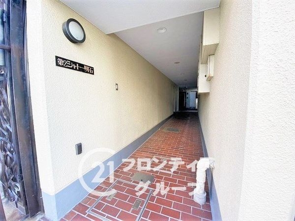 第二シャトー明石　中古マンション