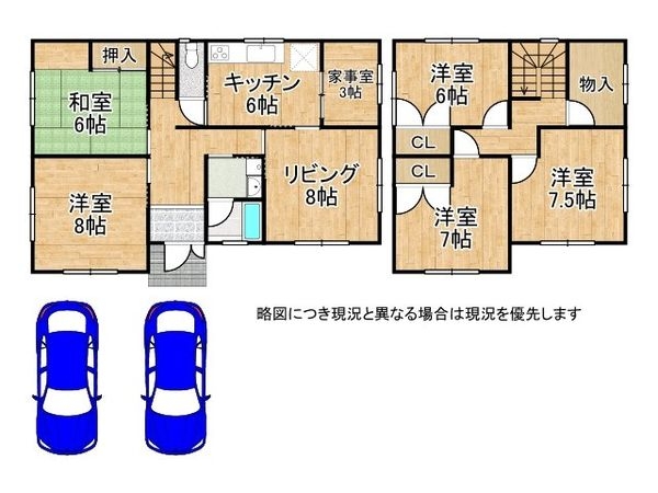 神戸市西区富士見が丘４丁目の中古一戸建て