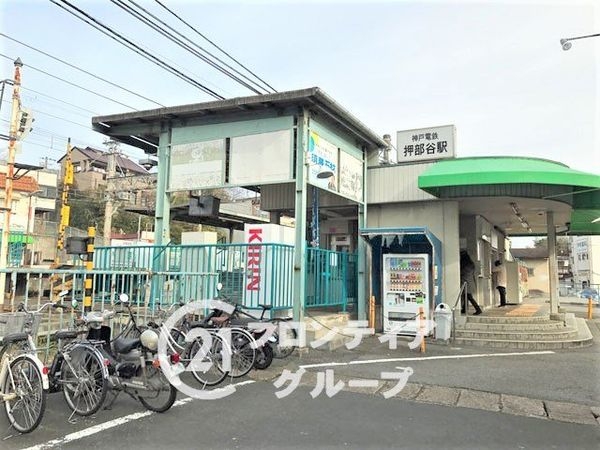 神戸市西区富士見が丘４丁目の中古一戸建て(押部谷駅(神鉄粟生線))