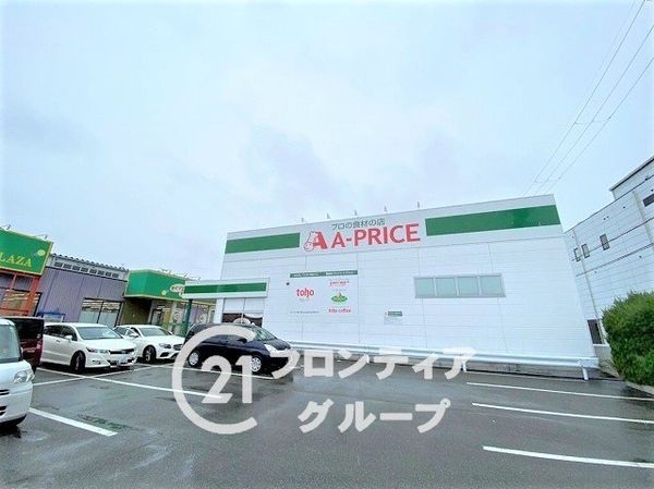 神戸市西区持子１丁目　新築一戸建て　３期　全１区画(A－プライス西神戸店)