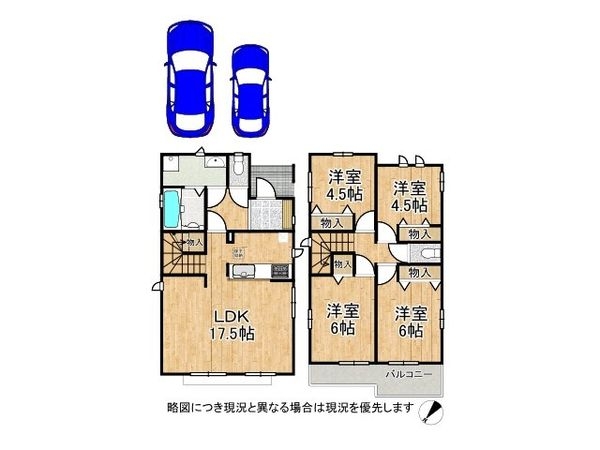 明石市二見町西二見　新築一戸建て　B号棟