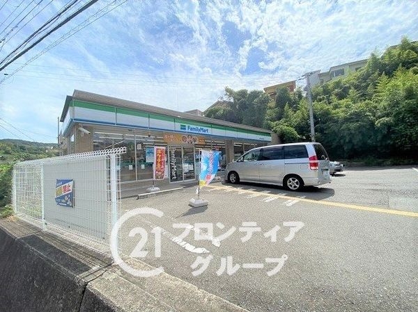 アルファステイツ塩屋駅前ヒルサイドテラス　中古マンション(ファミリーマート神戸垂水塩屋店)