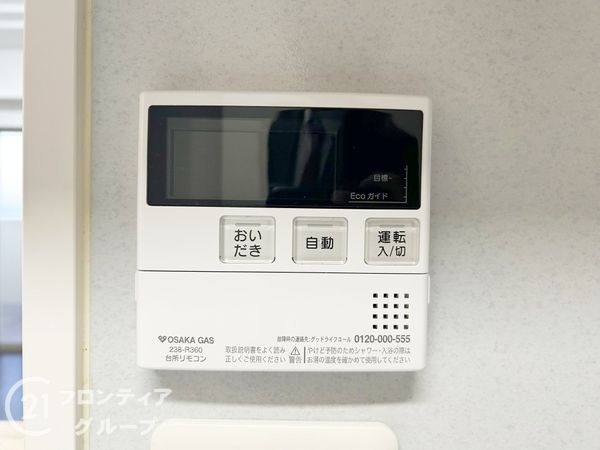 アルファステイツ塩屋駅前ヒルサイドテラス　中古マンション