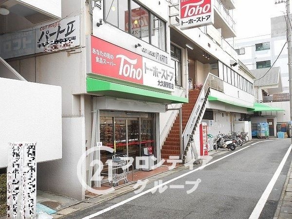 ラブリー明石大久保　中古マンション(トーホーストア大久保駅前店)