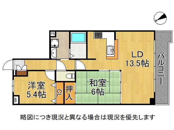 プレステージ明石西　中古マンション