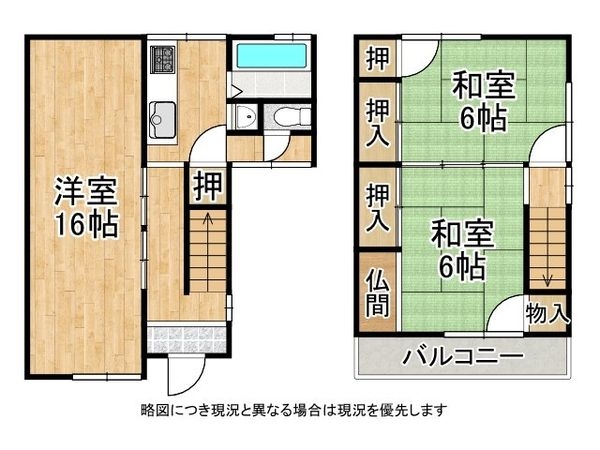 神戸市垂水区五色山４丁目の中古一戸建て