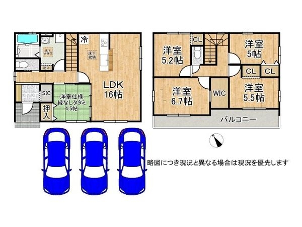 明石市魚住町西岡　新築一戸建て　１号棟