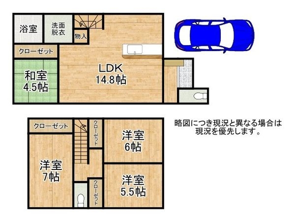明石市魚住町西岡の中古一戸建て