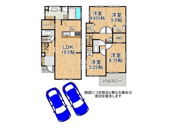 神戸市垂水区名谷町　新築一戸建て　1期　1号棟