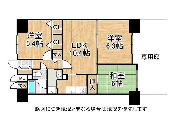 エクセランス大久保１番館　中古マンション
