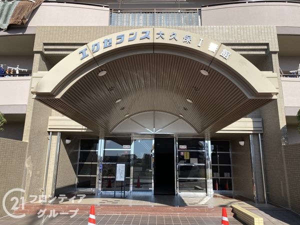 エクセランス大久保１番館　中古マンション