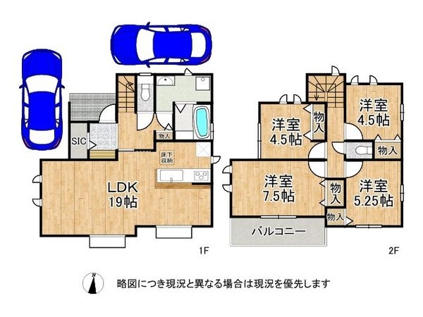 明石市大久保町高丘１丁目　新築一戸建て　A号棟