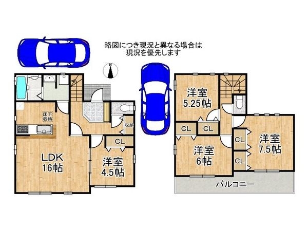 明石市大久保町高丘１丁目　新築一戸建て　B号棟