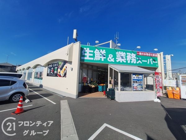 明石市大久保町高丘１丁目　新築一戸建て　B号棟(業務スーパー明石大久保店)