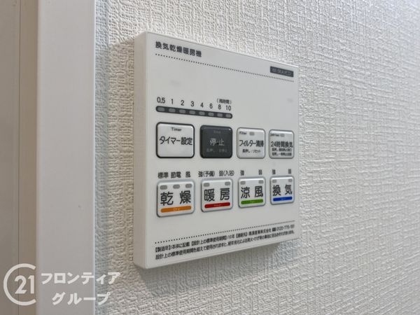 明石市大久保町高丘１丁目　新築一戸建て　B号棟
