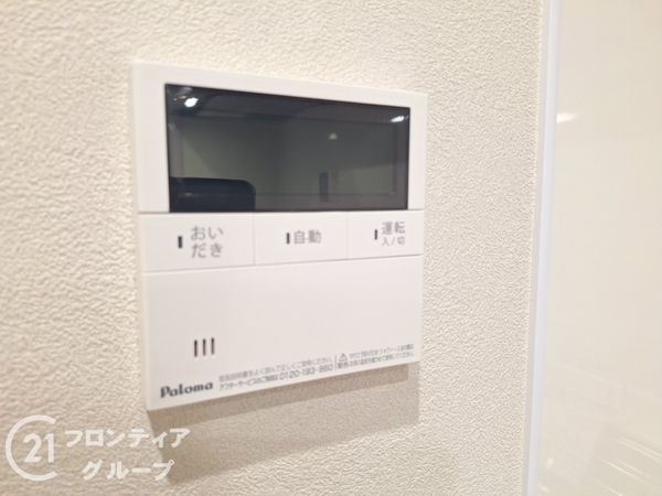 プリオーレ美山台一番館　中古マンション