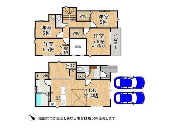 神戸市西区玉津町水谷　新築一戸建て　2期　2号地