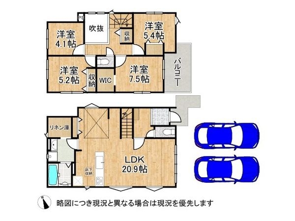 神戸市西区玉津町水谷　新築一戸建て　2期　3号地