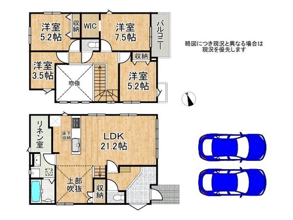 神戸市西区玉津町水谷　新築一戸建て　2期　1号地