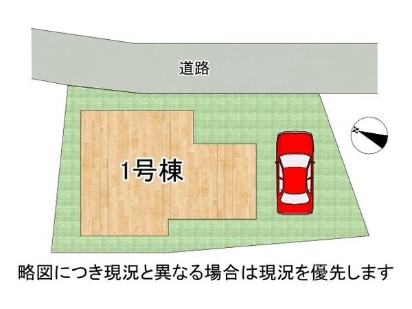 明石市西新町３丁目　新築一戸建て