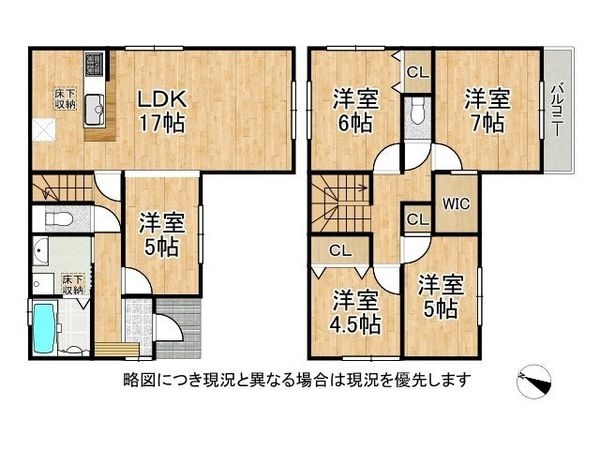 神戸市西区桜が丘中町２丁目　新築一戸建て