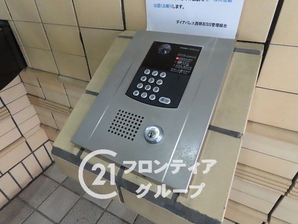 ダイアパレス西明石ステーションスクエア　中古マンション