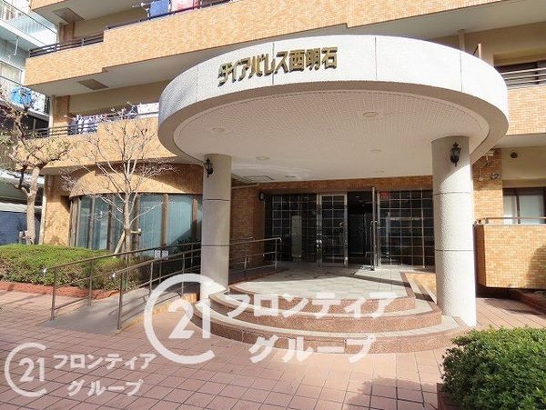 ダイアパレス西明石ステーションスクエア　中古マンション