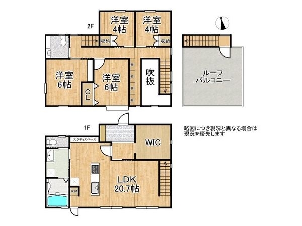 神戸市須磨区菅の台７丁目の中古一戸建て