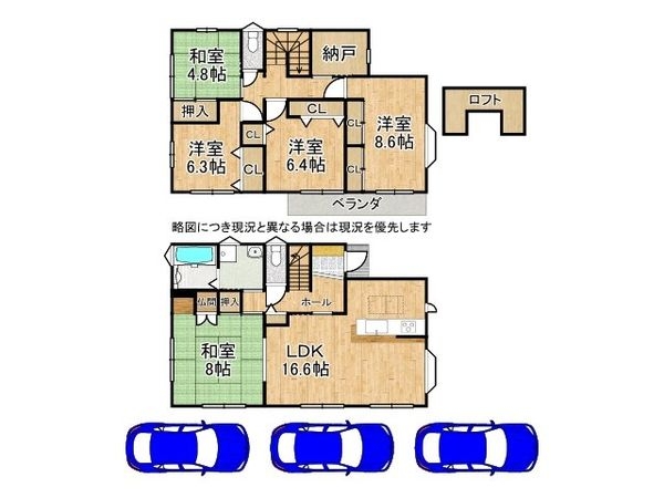 神戸市西区桜が丘東町６丁目の中古一戸建て