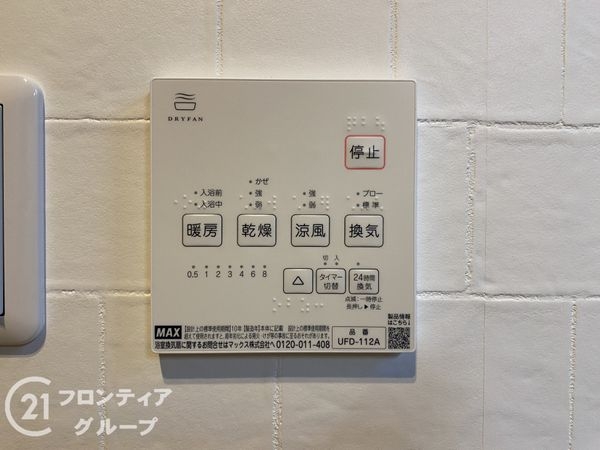 神戸市西区桜が丘東町６丁目の中古一戸建て