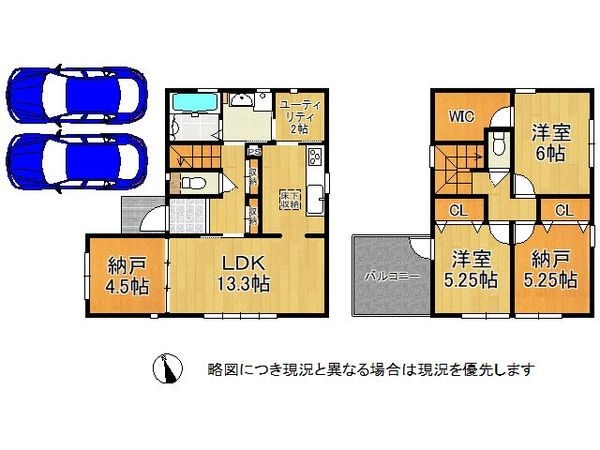 神戸市西区玉津町高津橋の中古一戸建て