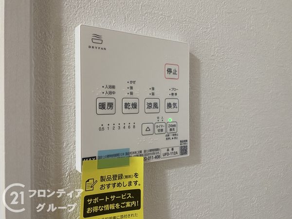 神戸市西区春日台２丁目　新築一戸建て　１期　全１区画