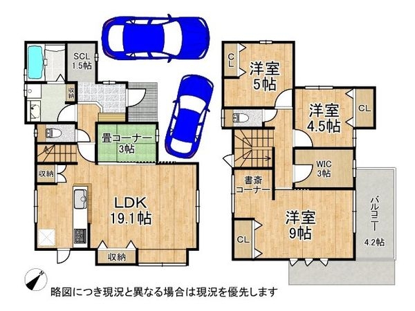 明石市大久保町大窪の中古一戸建て