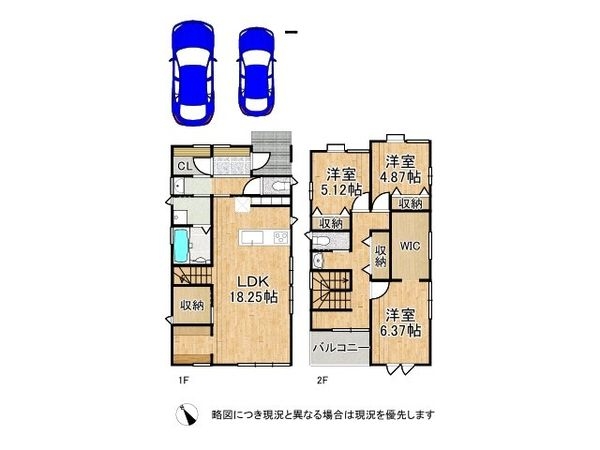 神戸市垂水区学が丘１丁目　新築一戸建て　１号棟