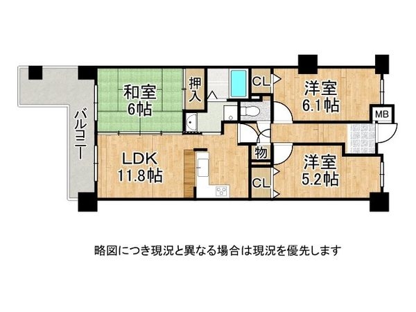 プレステージ明石大久保５　中古マンション