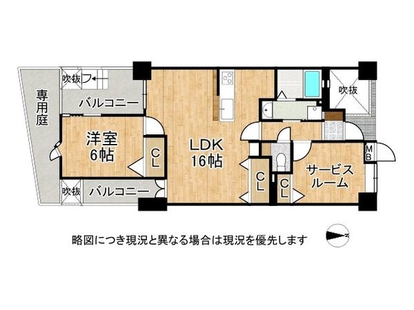 ワコーレ須磨アネックス　中古マンション
