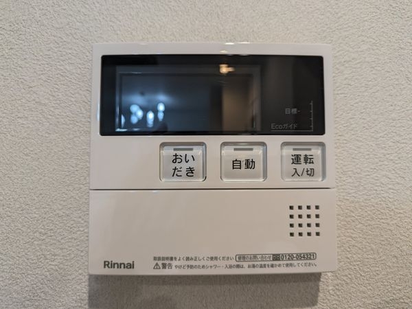 ワコーレ須磨アネックス　中古マンション