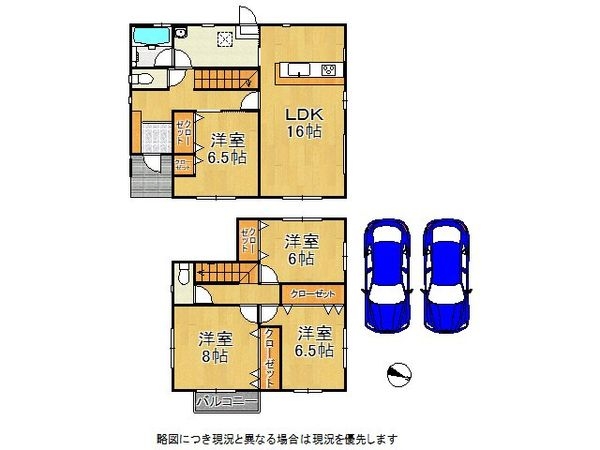 神戸市垂水区多聞台１丁目　中古一戸建て