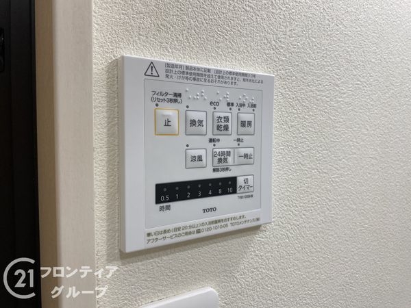 神戸市垂水区多聞台１丁目の中古一戸建て