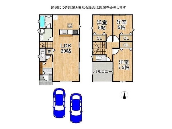 神戸市垂水区上高丸３丁目　新築一戸建て　第１　１号棟