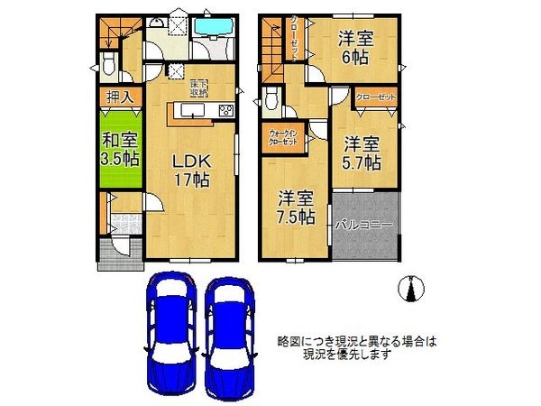神戸市垂水区上高丸３丁目　新築一戸建て　第１　２号棟